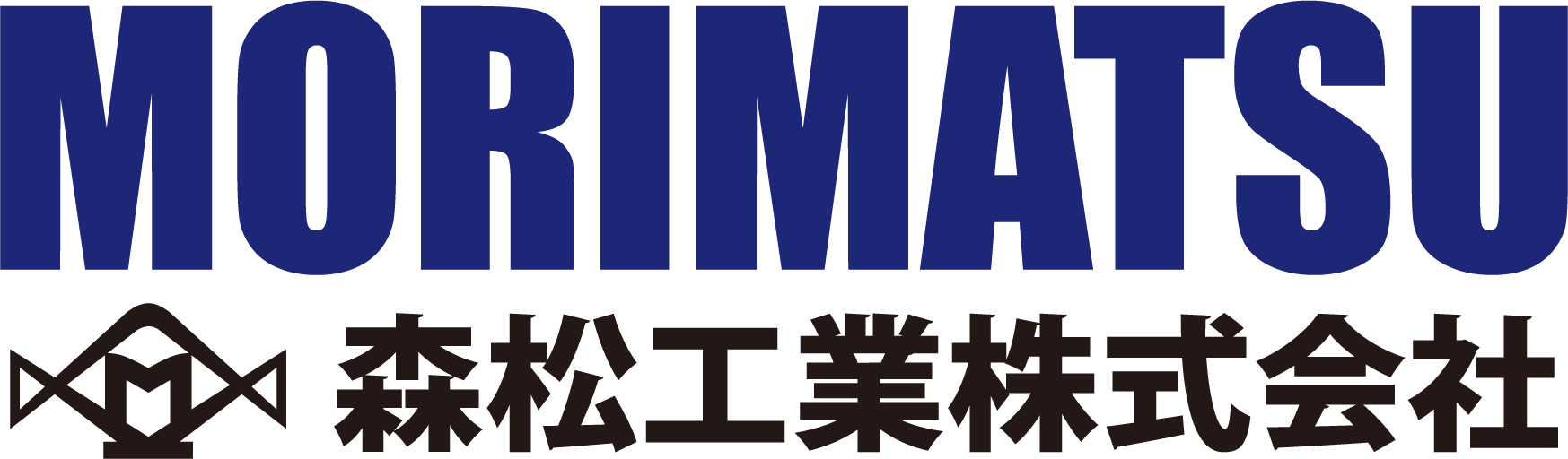 森松工業株式会社のロゴ